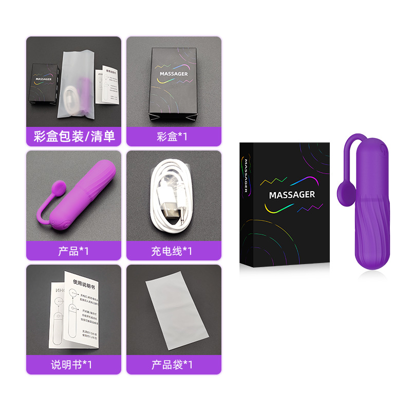 10 Vibration USB Charging Adult Sex Toy-Jump for Egg Ten Frequency Female Bullet Masturbation G-Spot Vibration Massage Stick Dildo Typedult Sex Toy - Image 14