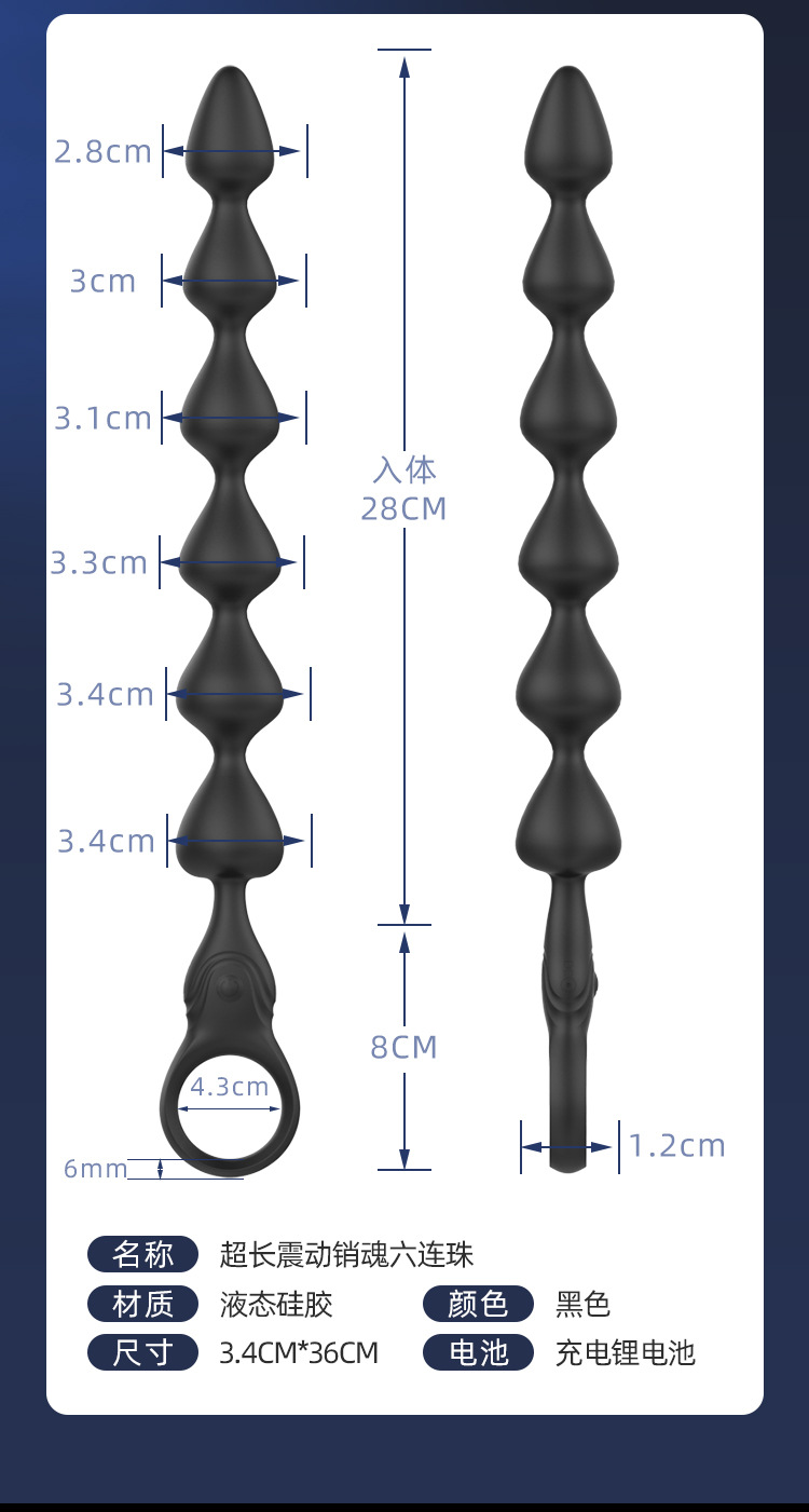 Soft Liquid Silicone Vibrating Anal Beads, SMAM Rechargeable Long & Flexible Vibrating Butt Plug Prostate Massager with 10 Vibration Modes, Anal Toy Anal Sex Toys for Men Women Couples - Image 6