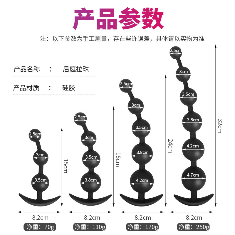 Silicone Anal Beads Flexible Anal Chain Sex Toy with Different Size Prostate Massage Trainer Anal Plug for Men Women Toys - Image 5