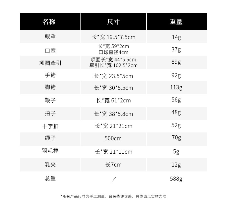 11 PCS Sex Bondage BDSM Restraints Kits Fetish Handcuffs Ankle Cuff Collar Blindfold Whip Rope Nipple Clamps Paddle Anal Toys Ball Gag Adult Games Foreplay Sexy Toys for Couples (Black) - Image 2